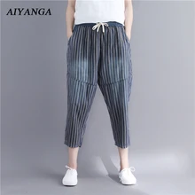Новинка, женские джинсы в полоску, большие размеры, штаны-шаровары, женские джинсовые брюки длиной до середины икры, свободные джинсы, повседневные джинсы с эластичной резинкой на талии