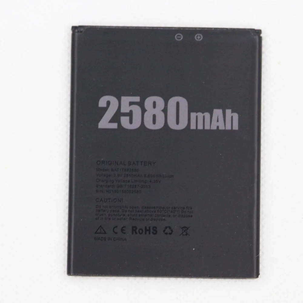 BAT17582580 2580mah battery (4)