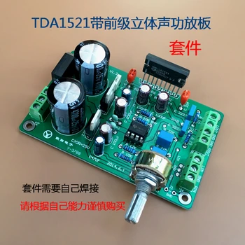 

TDA1521 Power Amplifier Plate Front Stage (Kit)