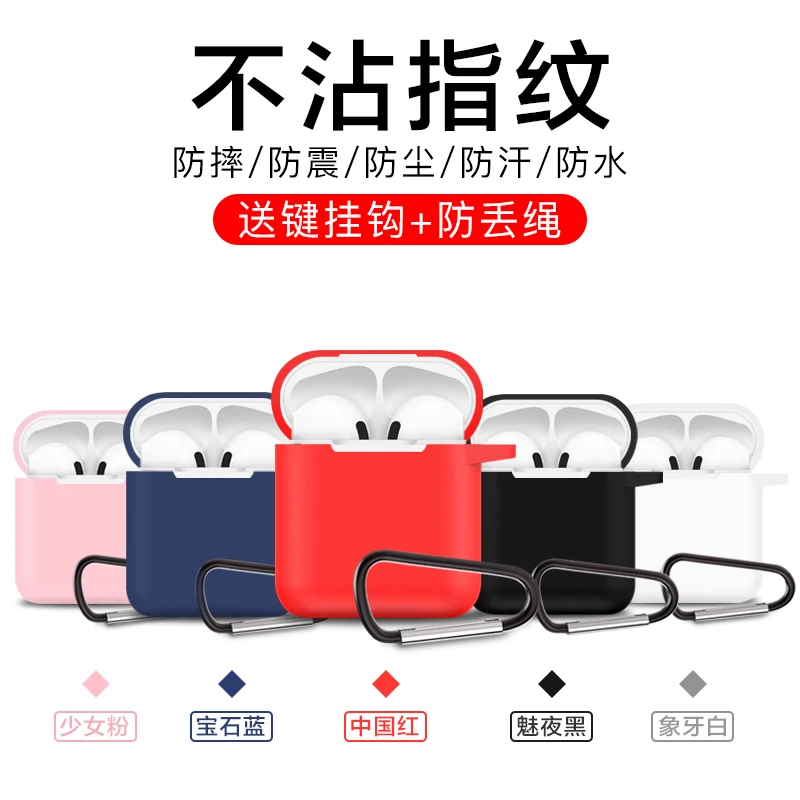 Для AirPods чехол силиконовый защитный с подставкой противоударный Earpods для Apple