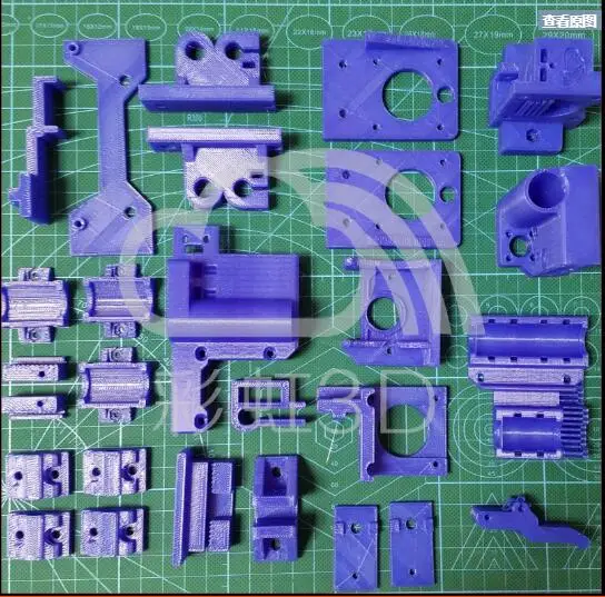 

3D printer home I3 DIY Kit print set of non-standard parts plastic pieces