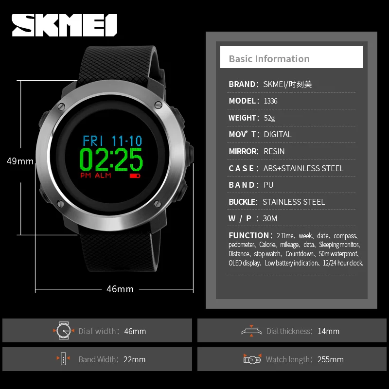 Модные спортивные часы SKMEI с oled дисплеем водонепроницаемые цифровые компасом