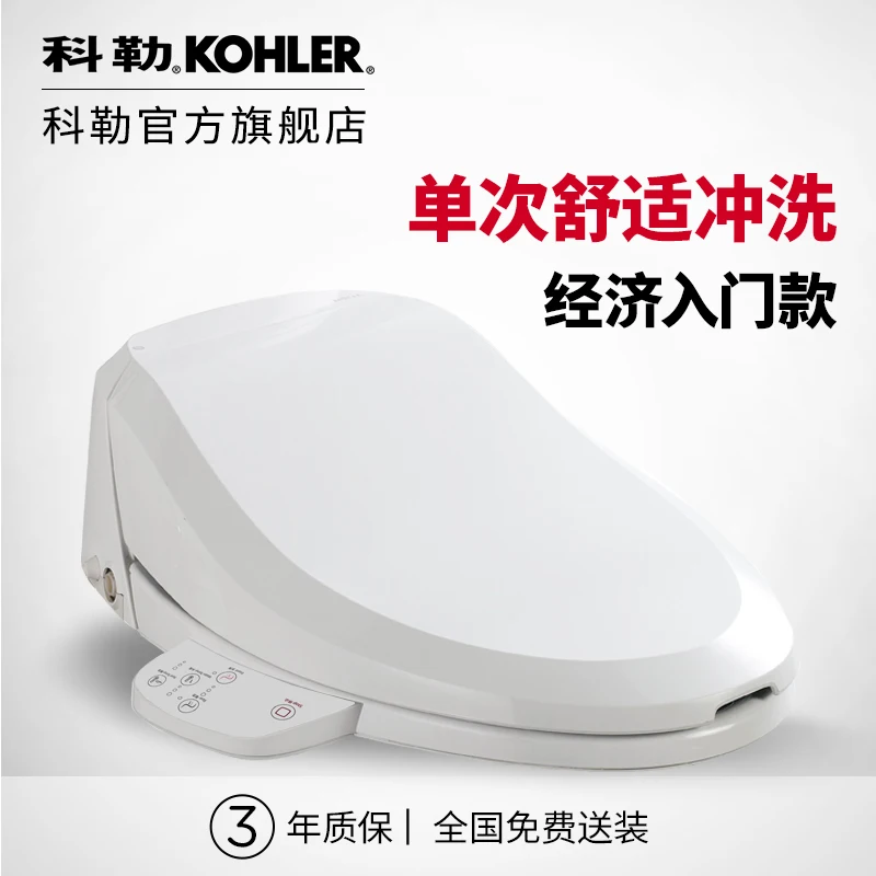 

Smart Toilet Lid, Double Nozzle Multifunctional Intelligent Lid, Toilet Lid 2018 New Arrival Hongying Pp Board Open Front Not In