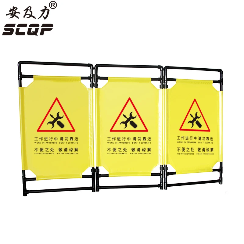 

A6 Folding Cloth Advertising Barrier Plastic Traffic Barriers Fence Foldable Oxford Fencing Road Crowded Safety Warning Signs