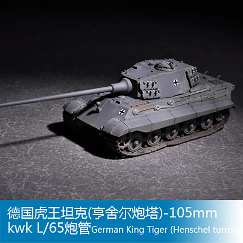 Собрать модель танка 1: 72 Пособия по немецкому языку тигр (Henschel башни) с 105 мм KwK l/65