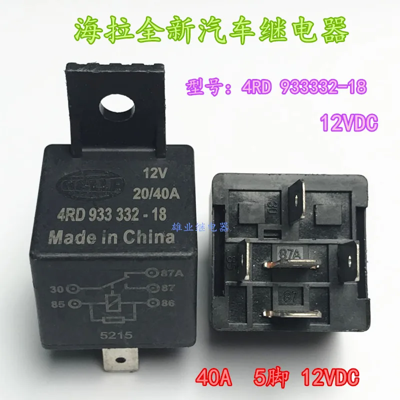 Автомобильное реле 4RD 933 332-18 12V 40A HFV4 012-1Z4G | Строительство и ремонт