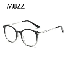 MUZZ новые модные женские очки класса оправа градиентные ретро очки оправы по рецепту для мужчин очки оптические оправы близорукость