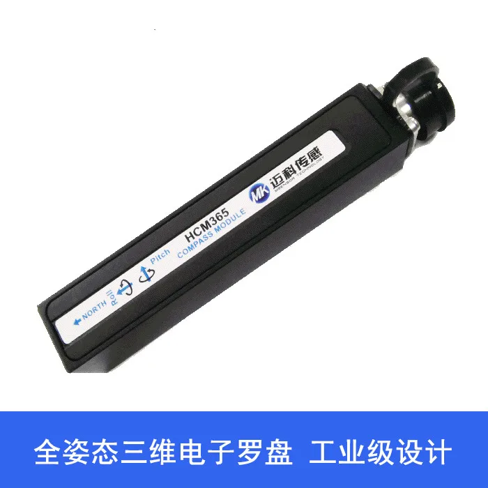 

HCM365 All Attitude Three Dimensional Electronic Compass, Electronic Compass, Digital Geological Compass, Magnetic Sensor