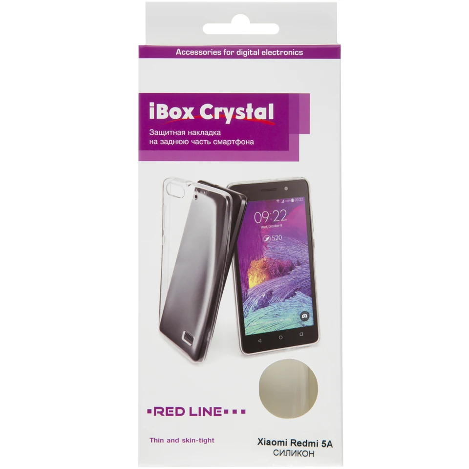 

Накладка силикон iBox Crystal для Xiaomi Redmi 5A (прозрачный)