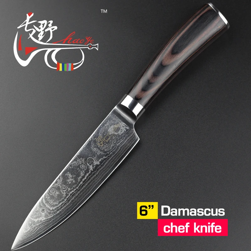 HAOYE 6 inch chef knife Damascus kitchen knives Japanese vg10 knife cut meat fruit knife brown