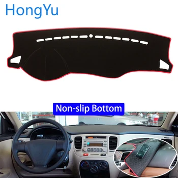 

For Kia RIO 2005 - 2007 Car Styling Non-Slip Bottom Covers Dashmat Dash Mat Sun Shade Dashboard Cover Capter