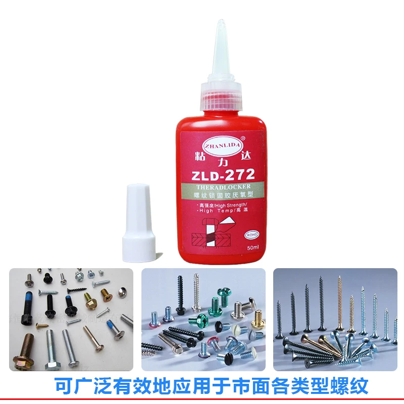 

1 PC 272 50ML Cylindrical Retainer Locking Adhesive Metal Screw Anaerobic Adhesive Thermal Strength Environment Glue