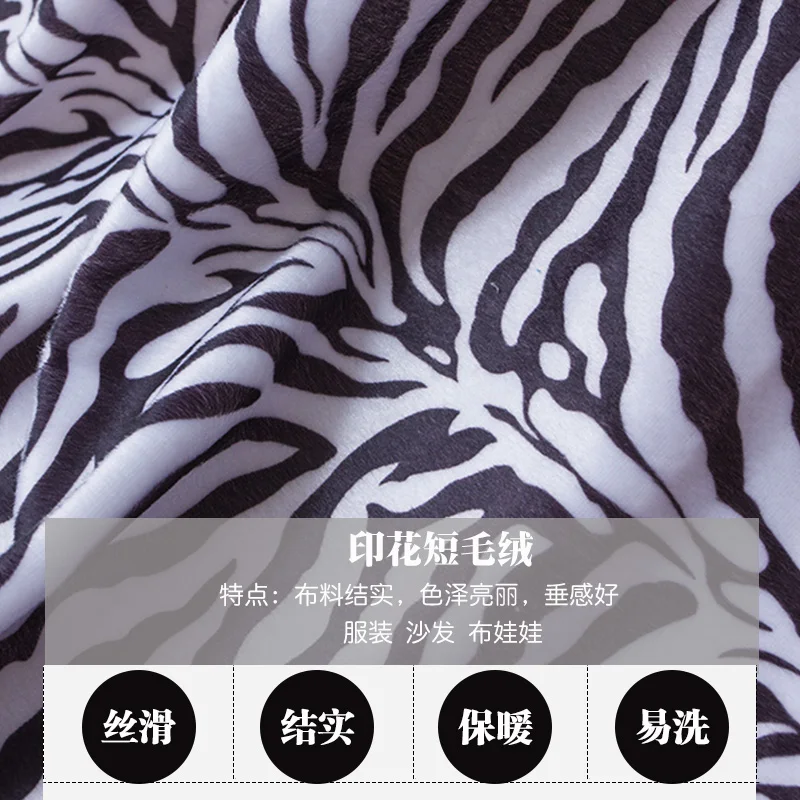 JaneYU 100*150 см/шт. Леопард печатная фланелевая ткань короткая плюшевая