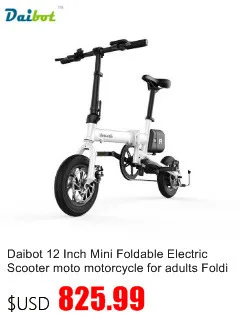 Daibot 12 дюймов электрический скутер интеллектуальные Велосипедный Спорт Мини велосипед мотоциклетные съемный аккумулятор