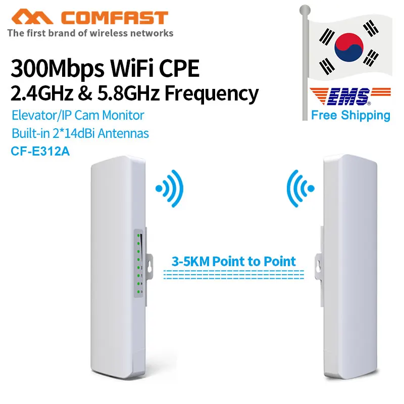 10 шт. 5 ГГц 3-5 км мощный длинный диапазон сигнала удлинитель wi-fi повторитель 300 Мбит/с Открытый CPE беспроводной антенна моста Nanostation wi fi