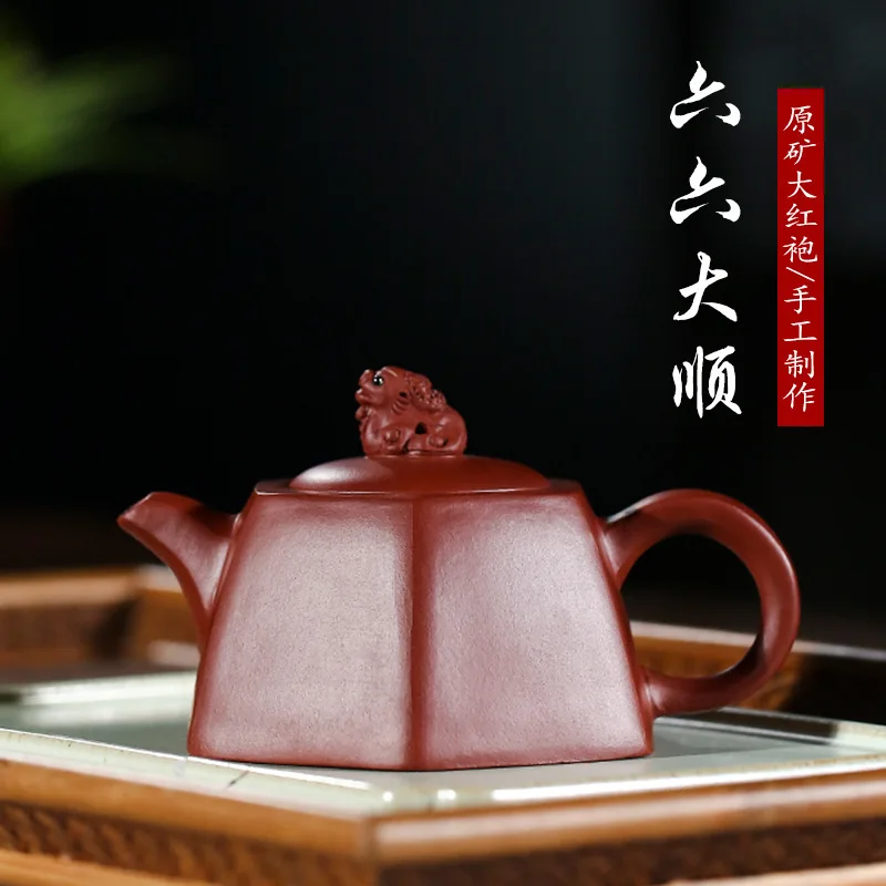 

Yixing Dark-red Enameled Pottery Teapot 66 Da Shun Teapot Kung Fu Tea Have Gift