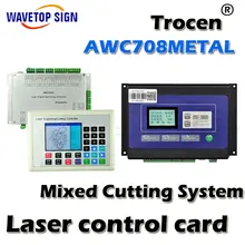 AWC708METAL Mixed laser cutting system mixed controller +Height controller+height sensor