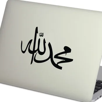 

DIY Car Styling Stickers On Car Vinyl Adhesive Removable Islamic Muslim Calligraphy Wall Stickers Decals