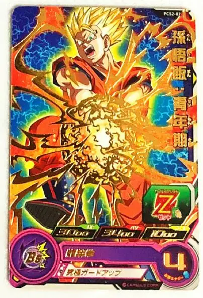 Япония Dragon Ball Hero Card PCS1 7 игрушки Goku Хобби Коллекционные игры Коллекция аниме-открытки - Цвет: 11