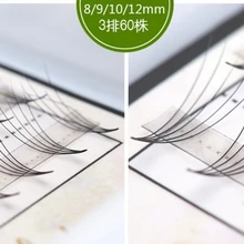 Новые 8-12 мм 60 пучков/комплект натуральный C Curl 5D черный 0,07 ММ волокна ресниц Ложные норковые накладные ресницы красота советы большие инструменты для глаз