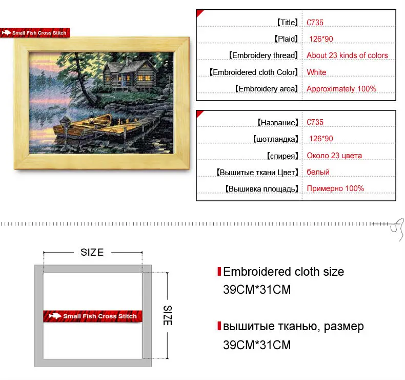 Fishxx Набор для вышивки крестом C735 пейзаж лес пастырской утренняя хижина и лодка Кабинет гостиная висячая картина Ручное шитье