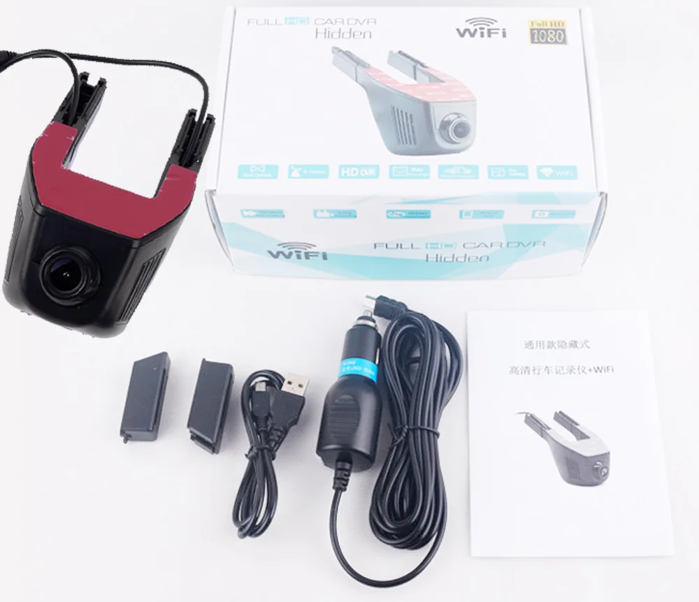 Видеорегистратор автомобильный Wi Fi Full HD 1080P 170 градусов|Видеорегистраторы| |