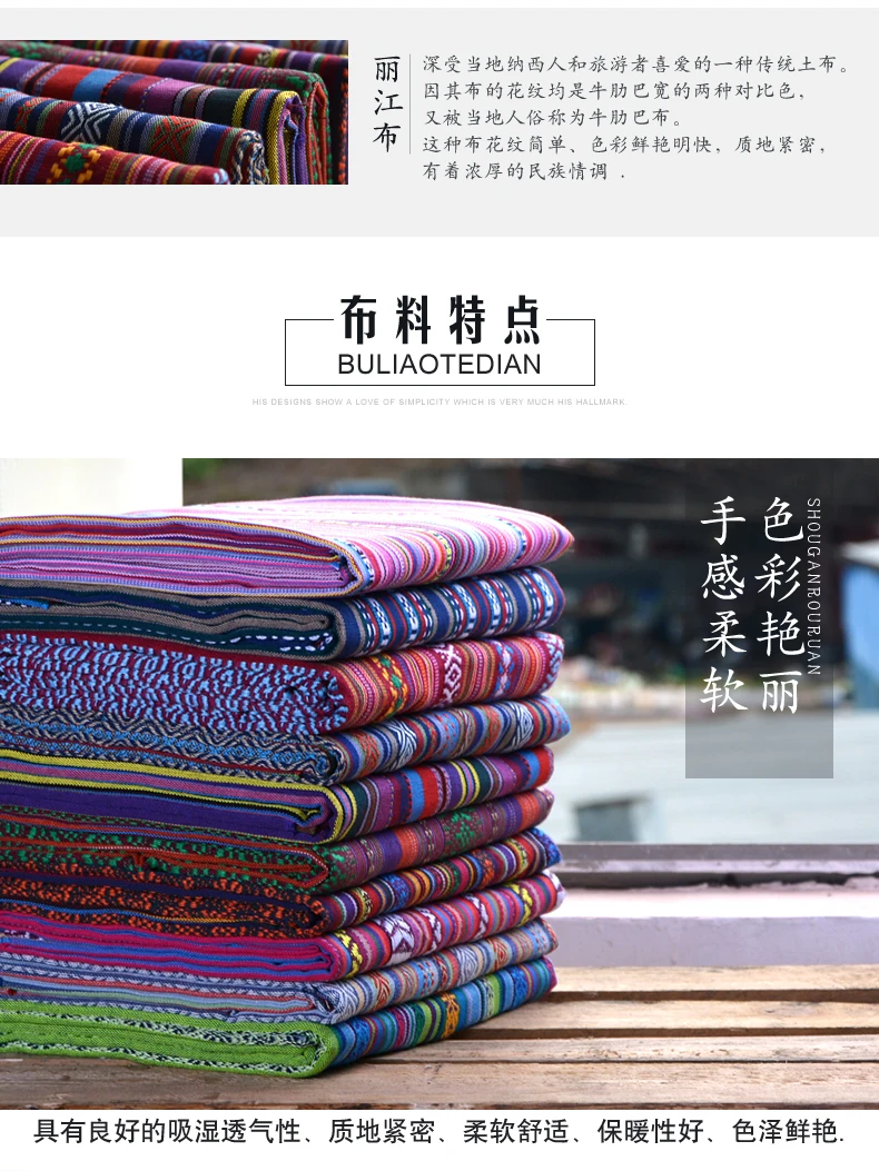 Этническая винтажная одежда швейная печать материал ткани для лоскутного хлопка трикотажные ткани хлопок полотно на метр ткань tissu