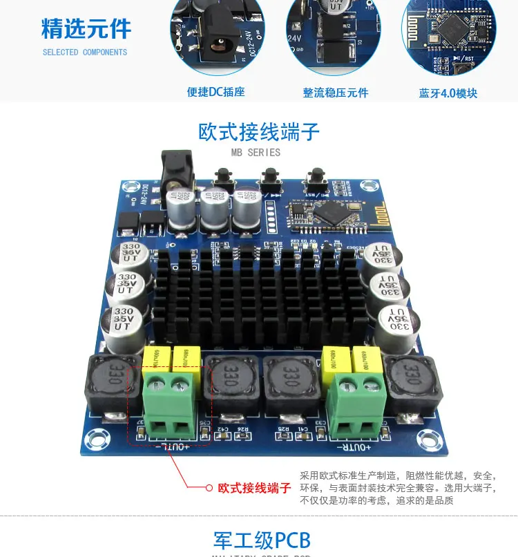 OTM548 bluetooth двойной трек 120 Вт Цифровой усилитель мощности плата TPA3116D2 bluetooth цифровой аудио усилитель плата