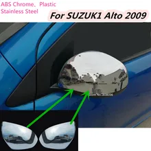 For Suzuki Alto 2009 ABS chrome decoration Car Styling back rear view Rearview Side Door Mirror