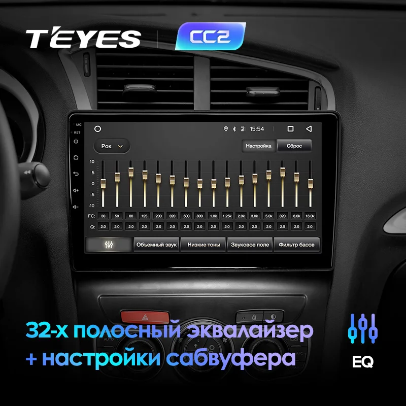 TEYES CC2 Штатная магнитола для Ситроен С4 2 Citroen C4 2 B7 2013 Android 8.1, до 8-ЯДЕР, до 4+ 64ГБ 32EQ+ DSP 2DIN автомагнитола 2 DIN DVD GPS мультимедиа автомобиля головное устройство