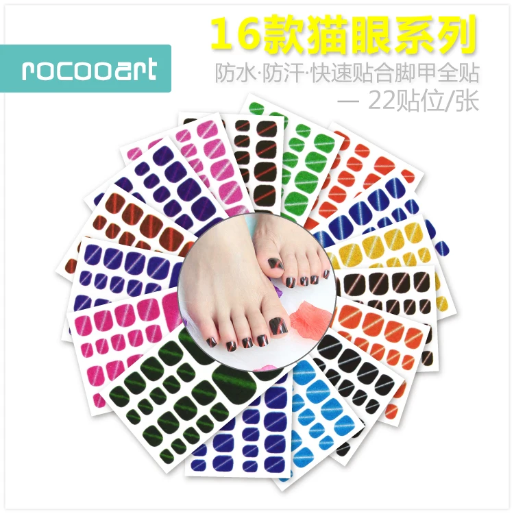 

Fashion Auto Sticker ToeNail Art Foil Stickers Glitter Cat Eyes Series Color Manicure Adhesive Decal Feet Nail Art Wraps