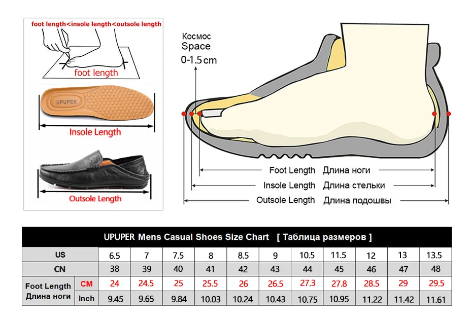 29.5 cm shoe size