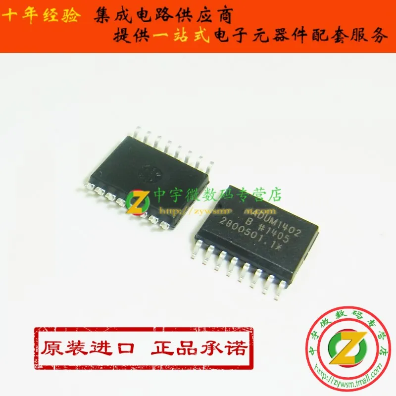 ADUM1402BRWZ ADUM1402B ADUM1402 SOP16 Original authentic and new Free ...