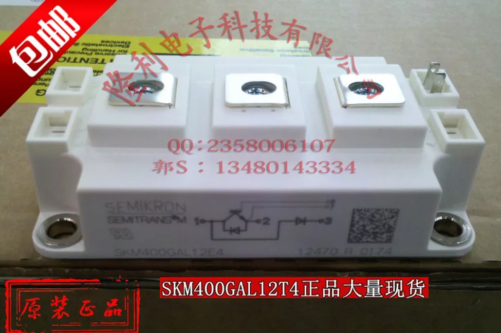 

Authentic SKM400GAL12T4/SKM400GAR12T4 brand new original/Germany .../.