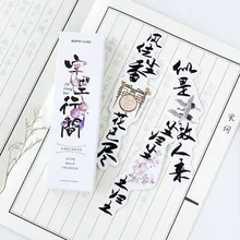 30 шт китайский фразу Винтажная закладка Эсколар гетероморфизма бумажные закладки кавайные канцелярские школьные supplie papelaria подарочные карты