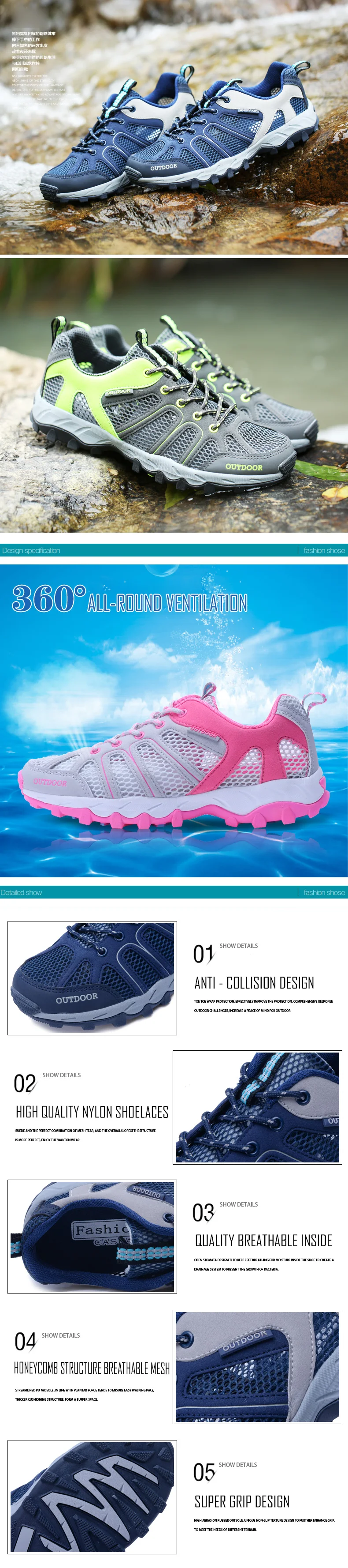 BD-6110 Men and women outdoor climbing breathable couple shoes (2)