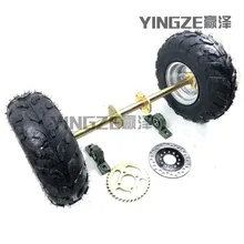 Картинг детская коляска ATV UTV 65 см задняя ось Звездочка тормозной диск ротор с 6 дюймов колеса шины