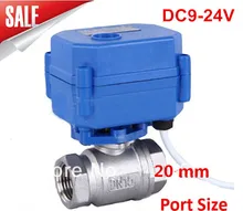 Motorized Ball Valve 3/4 Motorized Ball Valve 3/4