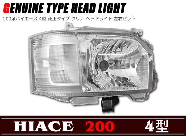 hiace (3)