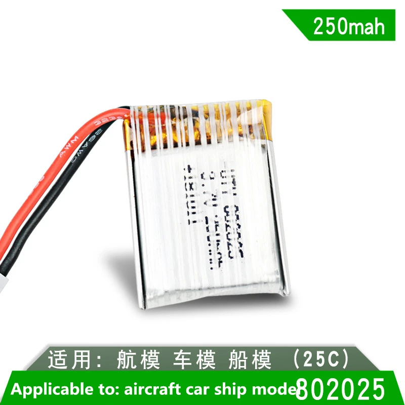 

802025 polymer lithium battery 3.7v high rate TK106 mini remote control aircraft model four-axis aircraft