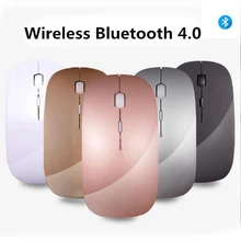 Bluetooth Мышь для MacBook Air Pro, для Win10/Mac ноутбук Беспроводной Мышь Перезаряжаемые Mute Тихая оптическая Мышь