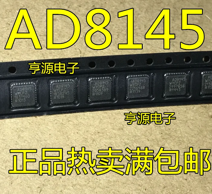 Видеоприемник AD8145YCPZ AD8145YCP AD8145 QFN32 AD8145WYCPZ | Обустройство дома