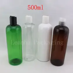 500 мл X 15 пустой Большие размеры жидкого мыла пластиковая бутылка для косметическая упаковка, 500cc ПЭТ шампунь лосьон цветные косметический