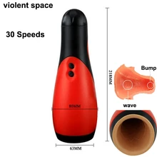 30 Speed Vibrator for men Pussy pump Smooth touch Oral sex machine Male Masturbator for man Erotic toys for men Vibrador Blowjob