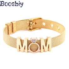 Boosbiy дропшиппинг модные сетчатые браслеты из нержавеющей стали с кристаллами мама шармы брендовые браслеты для подарка на День Матери