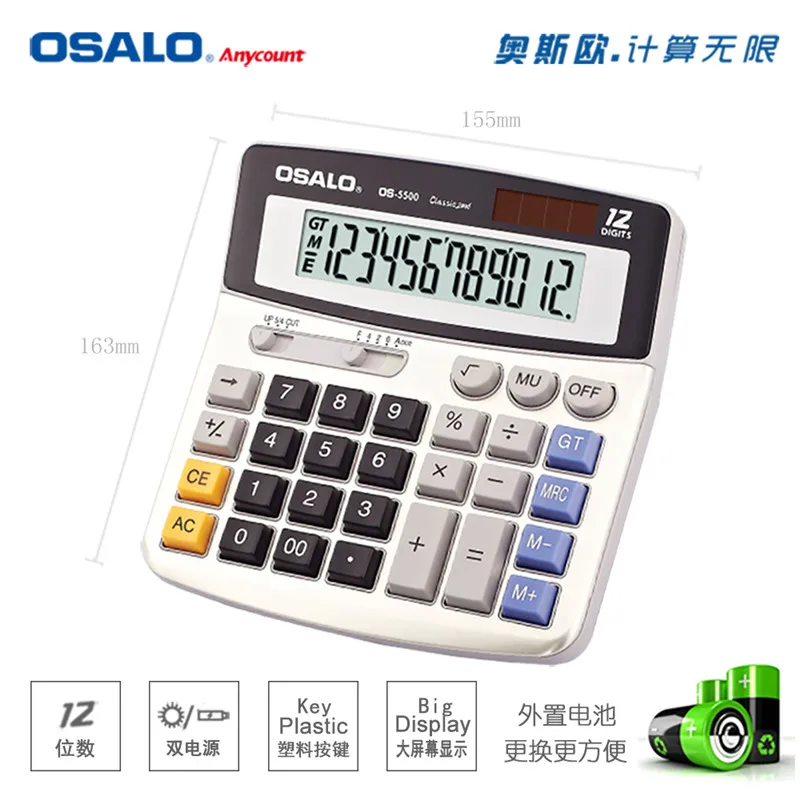 المعادن سطح calculatorsolar ازدواجية السلطة الكمبيوتر نوع عالية زر سطح المكتب طالب مكتب finacial OSALO أوسلو 5500 حاسبة