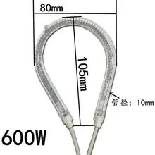 220 V 600 W детали электрических нагревателей галогенная нагревательная трубка 8 см