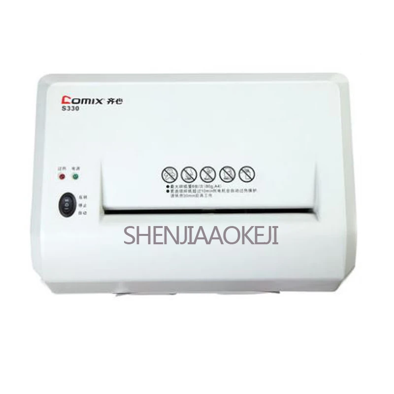 Электрический измельчитель для бумаги 17 л|electric shredder|office shredderpaper grinder |