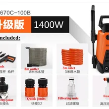 1400 W Портативная Машина для мойки автомобиля высокого давления для продажи