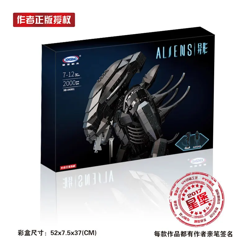 XingBao-04001-2020Pcs-Genuine-Creative-Movie-Series-The-Alien-Robot-Set-children-Educational-Building-Blocks-Bricks (3)